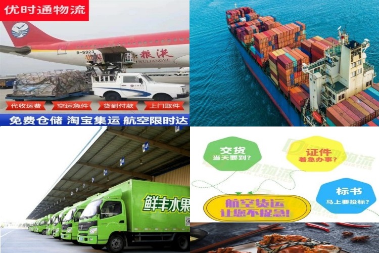 子洲到加拿大航空货运公司-子洲到加拿大物流专线