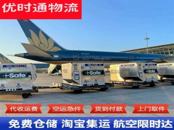 子洲到加拿大空运加急专线